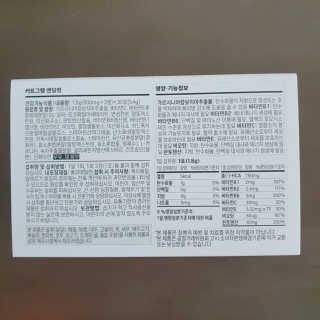 벚꽃사랑님이 올린 리뷰 사진 3