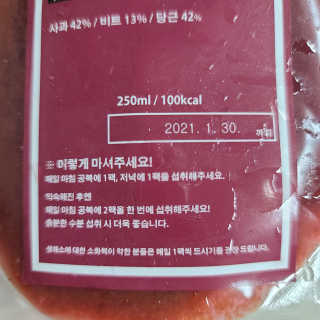 쪼꼬밍💖님이 올린 리뷰 사진 2