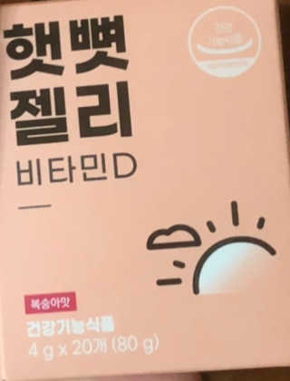 지원님이 올린 리뷰 사진 3