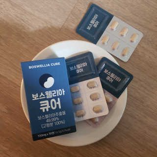 조은약초 보스웰리아 캡슐 큐어 보스웰릭산 30정 — 5점을 준 리뷰어가 2020년 6월 올린 사용 사진