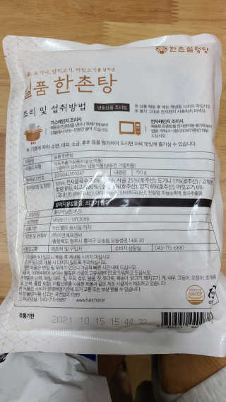 tajofly님이 올린 리뷰 사진 2