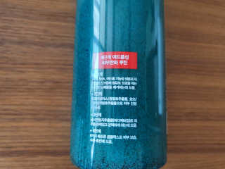 다슈코리아 다슈 데일리 아크네 릴렉스 바디워시 500ml — 4점을 준 리뷰어가 2020년 6월 올린 사용 사진