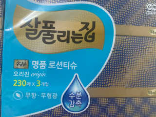 글리몽님이 올린 리뷰 사진 2