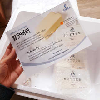 비르질리오 알굿버터 RGOOD_BUTTER — 5점을 준 리뷰어가 2020년 10월 올린 사용 사진