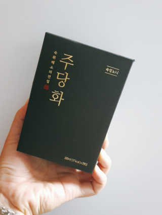 예미공님이 올린 리뷰 사진 2