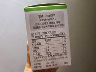 으나으나님이 올린 리뷰 사진 3