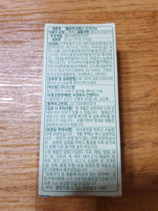 러빙유님이 올린 리뷰 사진 2