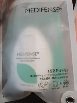 메디펜스 클린 핸드 세럼  2종 랜덤증정 — 5점을 준 리뷰어가 2020년 9월 올린 사용 사진