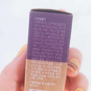 웰리카_V CARE 웰리카 락토 리프레싱 이너퍼퓸 — 4.5점을 준 리뷰어가 2020년 10월 올린 사용 사진