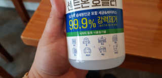 쭈니님이 올린 리뷰 사진 2