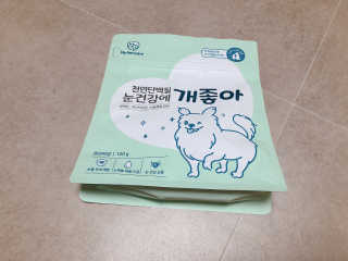 My Pet Care 천연단백질 눈건강에 개좋아 — 5점을 준 리뷰어가 2020년 12월 올린 사용 사진