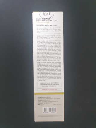 달리프 클로렐라 베러 루트 쿨링 스프레이 100ml — 5점을 준 리뷰어가 2020년 8월 올린 사용 사진