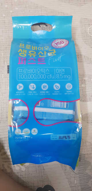 헬스업 핼스업 프로바이오 생유산균 퍼스트 — 4점을 준 리뷰어가 2020년 11월 올린 사용 사진