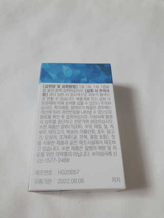 쩡여니님이 올린 리뷰 사진 3