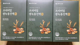 서울약사신협 약사신협_생녹용 진액_70ml x 30포 — 5점을 준 리뷰어가 2020년 9월 올린 사용 사진