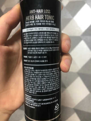 다슈코리아 다슈 데일리 안티 헤어로스 허브 헤어토닉 150ml — 4점을 준 리뷰어가 2020년 9월 올린 사용 사진