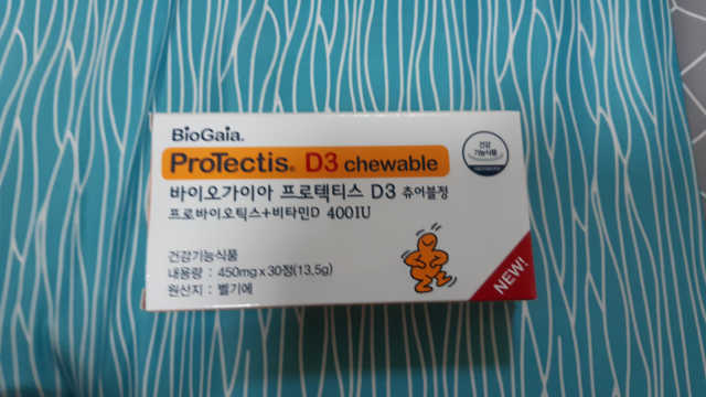 바이오가이아 D3츄어블정 30정 리뷰 사진