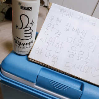 일화 No 슈가0Kcal 스테비아 톡별콜라 콤보팩 250mlX30 캔 — 3점을 준 리뷰어가 2020년 7월 올린 사용 사진