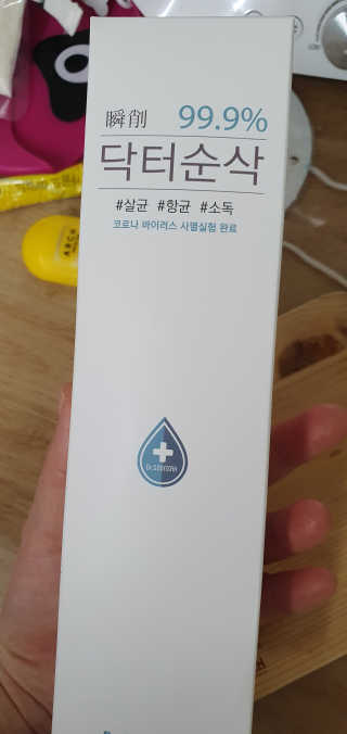 박한나님이 올린 리뷰 사진 3