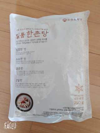 건방진놈님이 올린 리뷰 사진 1