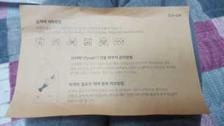 코오 바게트 필로우 메모리폼 목베개 — 5점을 준 리뷰어가 2020년 5월 올린 사용 사진