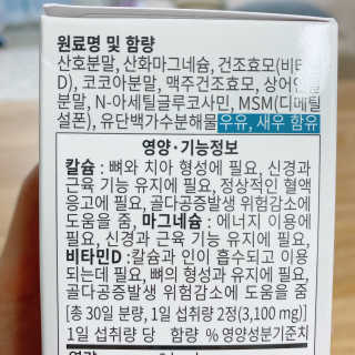 미카엘라님이 올린 리뷰 사진 3