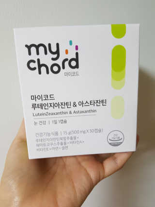 JW중외제약 마이코드 루테인지아잔틴 아스타잔틴 — 5점을 준 리뷰어가 2020년 9월 올린 사용 사진