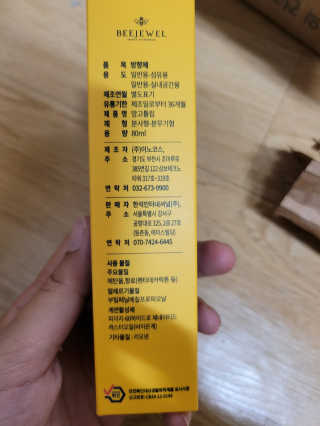 misojul님이 올린 리뷰 사진 2