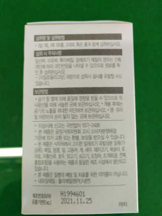 나님이 올린 리뷰 사진 2