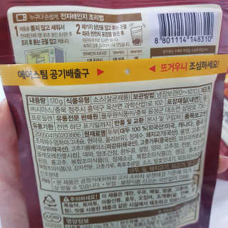 응디니님이 올린 리뷰 사진 3