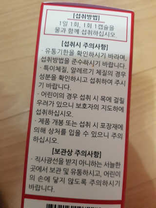 이영실님이 올린 리뷰 사진 2