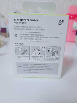 비디투 핑거클렌저 — 5점을 준 리뷰어가 2020년 10월 올린 사용 사진