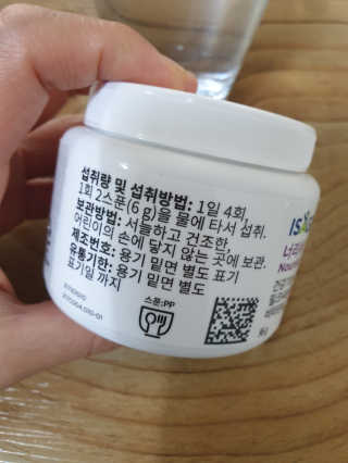 아이사제닉스 너리쉬 포 라이프 — 5점을 준 리뷰어가 2020년 10월 올린 사용 사진