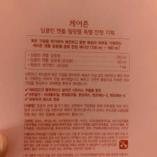 투밍님이 올린 리뷰 사진 2