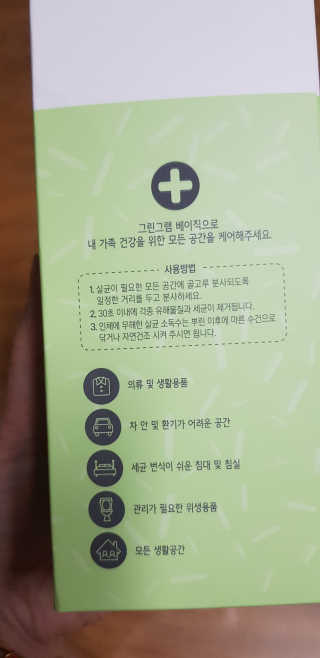 Jy님이 올린 리뷰 사진 4
