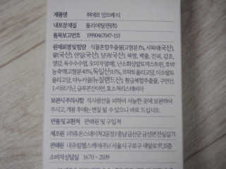 정유나님이 올린 리뷰 사진 2