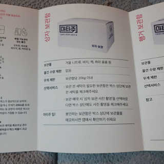 Isabelle Lee님이 올린 리뷰 사진 3