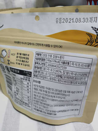 해바라기님이 올린 리뷰 사진 4