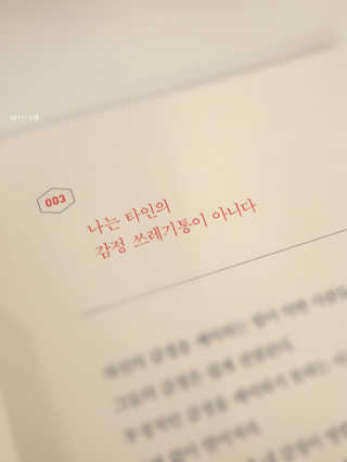 탁다예님이 올린 리뷰 사진 4
