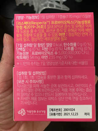 행복하렴님이 올린 리뷰 사진 2