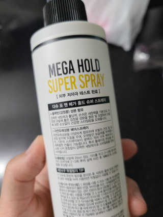 다슈코리아 다슈 포 맨 프리미엄 메가 홀드 슈퍼 스프레이 250ml — 5점을 준 리뷰어가 2020년 7월 올린 사용 사진
