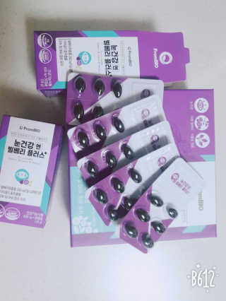 프롬바이오 피곤한 눈엔 눈건강엔 빌베리 플러스 1개월 — 5점을 준 리뷰어가 2020년 6월 올린 사용 사진