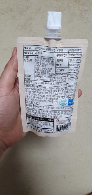 자연에온 몽모랑시 타트체리 착즙 100mL 10개입 2BOX — 5점을 준 리뷰어가 2020년 10월 올린 사용 사진