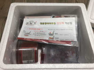 주인님이 올린 리뷰 사진 1