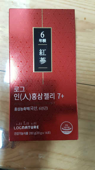로그네이처 로그 인 홍삼젤리 7+ — 5점을 준 리뷰어가 2020년 5월 올린 사용 사진