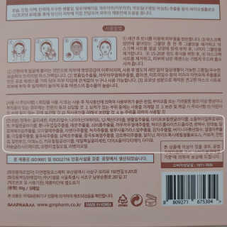유햐님이 올린 리뷰 사진 4