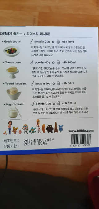 lael님이 올린 리뷰 사진 2
