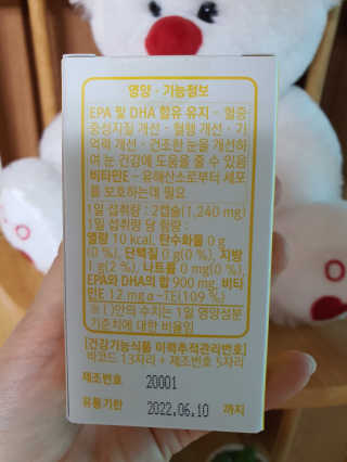 쓰리준맘님이 올린 리뷰 사진 2
