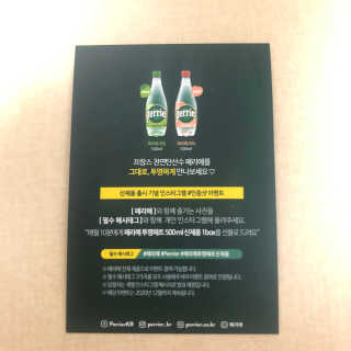 BakVeronica님이 올린 리뷰 사진 2