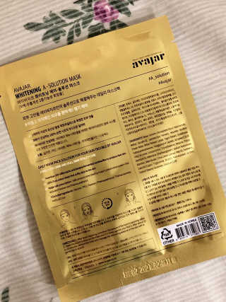 Avajar A-Solution 마스크 — 4점을 준 리뷰어가 2020년 10월 올린 사용 사진
